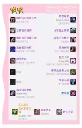 ce如何添加装备属性_1插图1