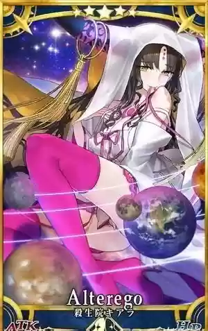 fgo杀生院固有技能插图1