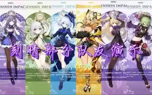 原神克晴搭配阵容_1插图