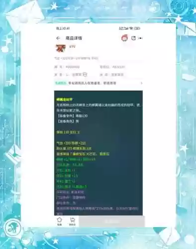 梦幻西游175经验满_1插图1