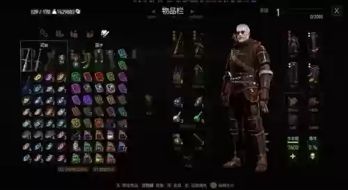 巫师334级装备哪里做_1插图