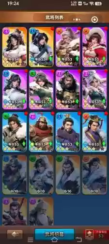 梦幻三国2阵容搭配谁插图