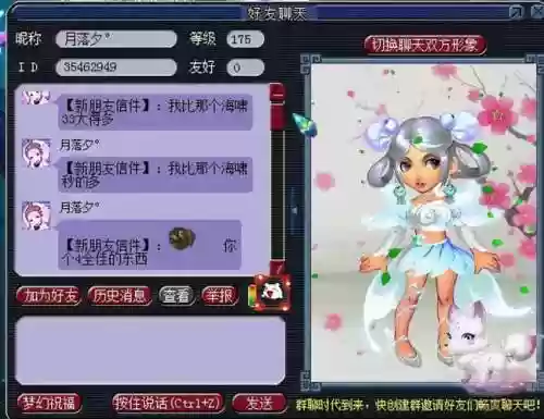 梦幻西游金兜洞五人_1插图1