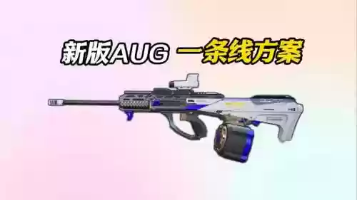 换上新的装备YesSir插图1