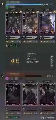 白板阵容推荐搭配插图1
