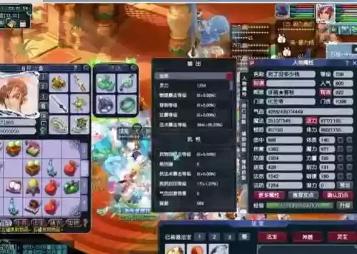 梦幻西游109化生裸属性插图