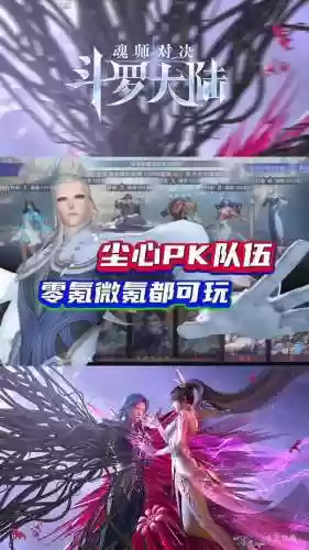 小白尘心阵容搭配插图1