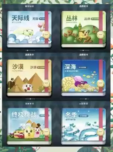 保卫萝卜1攻略36关攻略视频教程插图1