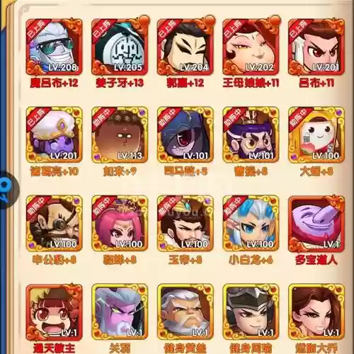 作妖计玉帝王母阵容搭配插图