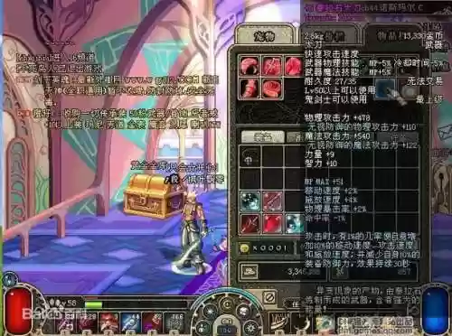 90dnf泰拉武器_1插图
