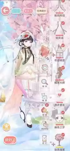 奇迹暖暖攻略等二卷4_3插图