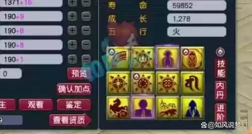 梦幻西游扇子可以转换成剑吗，梦幻西游扇子转剑造型插图