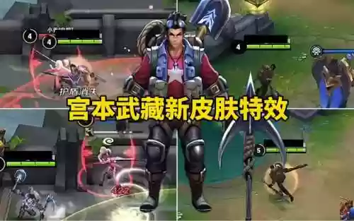 宫本武藏第二技能神速，宫本武藏技能cd插图