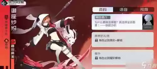 黑潮之上pvp阵容搭配，黑潮之上最强推图阵容插图1