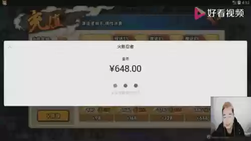 火影ol地怨虞阵容搭配，火影忍者ol地陆插图