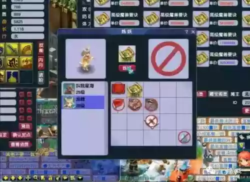 梦幻西游冲新区卖胚子，梦幻西游卖胚子要24小时挂着吗插图