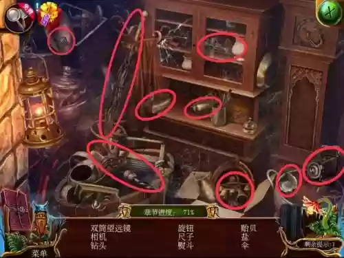 密室逃脱13黑暗之城32攻略，密室逃脱13黑玫瑰在哪插图