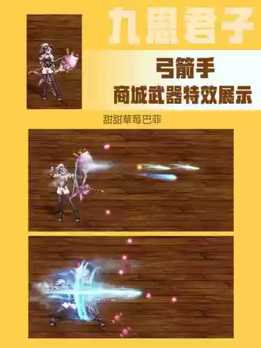 dnf愿能换装武器，dnf换装武器是什么意思插图