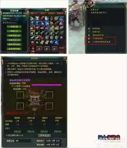 御龙在天神弓穿什么名将装备，御龙在天神弓装备选择插图1