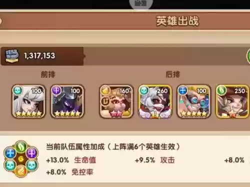 放置奇兵超时空阵容搭配，放置奇兵时空怎么得插图1