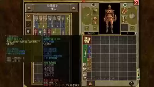 泰坦之旅装备前，泰坦之旅装备前缀大全插图1