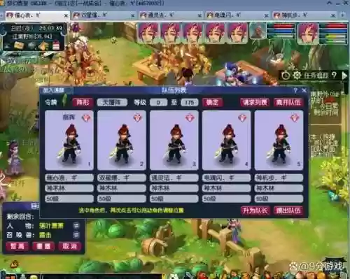 梦幻西游2新区5开怎么赚钱，梦幻西游新区5开怎么赚钱之道插图