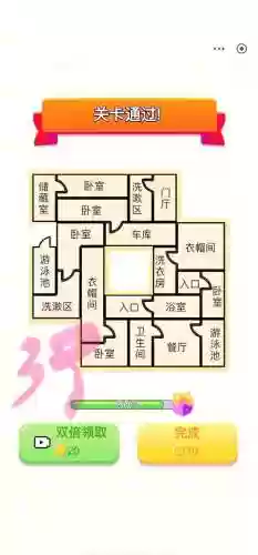 100个房间4第4关攻略大全，100个房间上第49关求解插图1