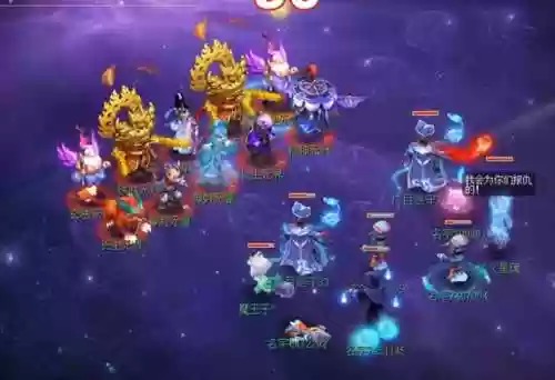 梦幻西游5星地煞，梦幻西游5星地煞名字插图
