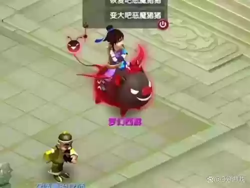 怎么把梦幻西游表情，怎么把梦幻西游表情包变小插图
