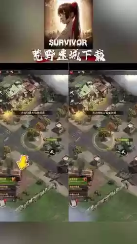 野战全攻略网站，野战游戏百科插图1