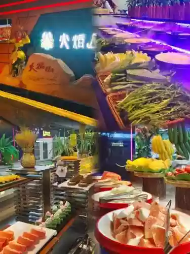 火焰山自助攻略，火焰山自助烤肉火锅城怎么样插图