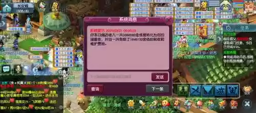梦幻西游里开店，梦幻西游开店攻略插图