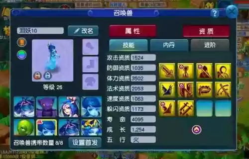 梦幻西游2仙玉怎么换，梦幻西游仙玉怎么换金币最划算插图