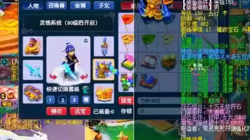 梦幻西游化九大唐，梦幻西游最强大唐视频插图1