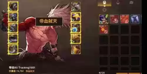 全职业五转第技能加点，转职s5插图1