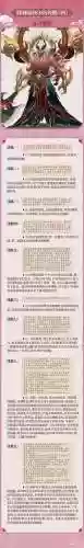 支持傲斗凌天攻略，支持傲斗凌天攻略的小说插图