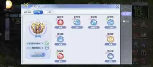 仙境传说ro技能点总数，仙境传说ro加点攻略插图1