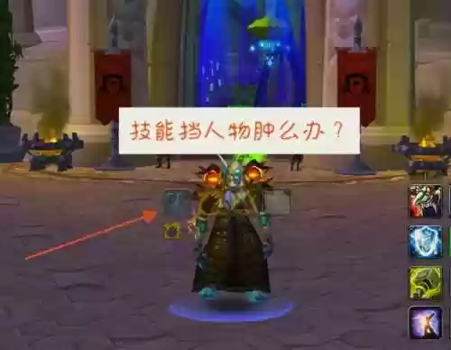 魔兽动作条换装备插件，wow动作条怎么换位置插图