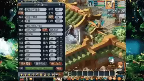 梦幻西游飞升掉等级，梦幻西游飞升完最低等级插图