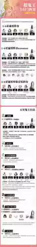 问道手游鬼王阵容搭配攻略，问道鬼王和鬼仙区别插图