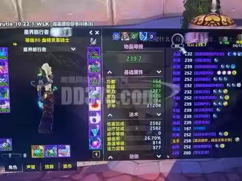 wow怎么能装备2个史诗，魔兽世界怎么拿两把武器插图1