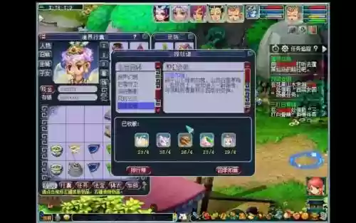 梦幻西游碗子山后续6，梦幻西游碗子山后续怎么刷插图1