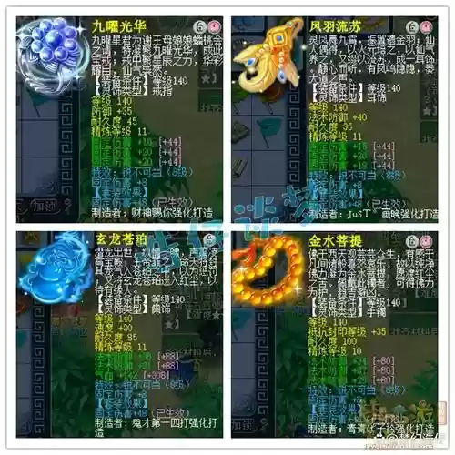 普陀优先考虑什么装备，普陀装备选择插图1