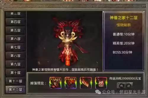 洪荒之力手游阵容搭配，洪荒之力多少钱插图1