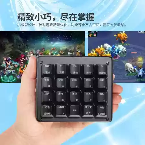 梦幻西游键盘绑定什么模式，梦幻西游键盘绑定什么模式好插图