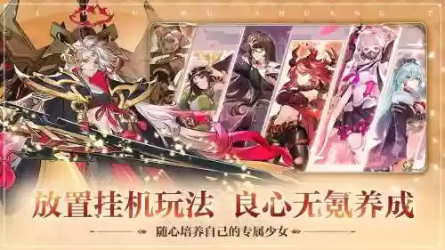 姬斗无双最新阵容搭配，姬斗无双t0阵容插图