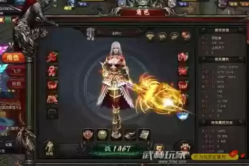 永恒魔域武器获得，魔域永恒攻略插图
