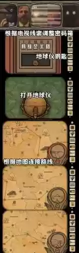 escape攻略3，escapegame攻略一系列插图