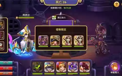 放置奇兵棺材阵容搭配最新，放置奇兵棺材带队插图1