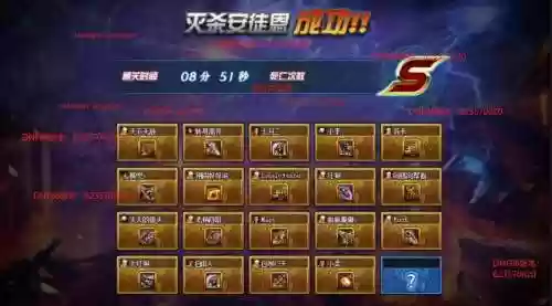 86版本地下城装备性价比，地下城86版本毕业装备插图1